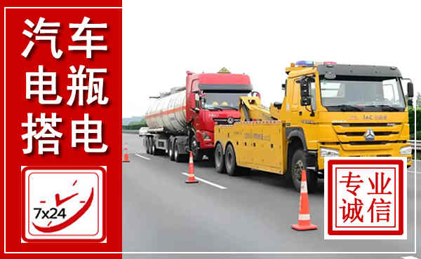 岑溪吊车,汽车救援吊车电话