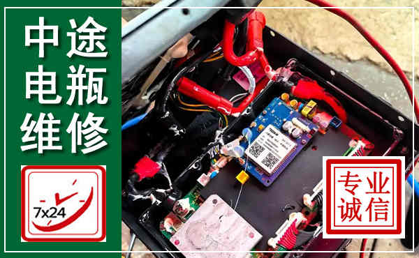 岑溪汽车换电瓶,附近电瓶维修救援电话