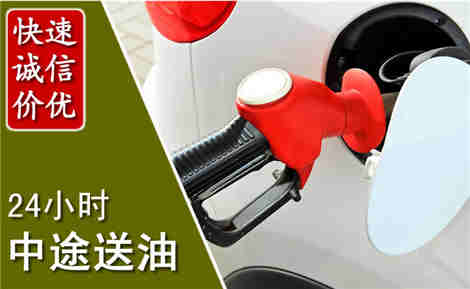 岑溪中途送油场景与案例