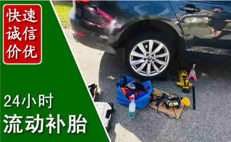 岑溪流动补胎场景与案例