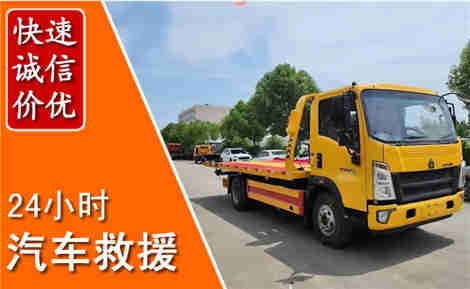 岑溪从六月岑溪连续暴雨，解析2026年夏季岑溪汽车救援全新行业特点