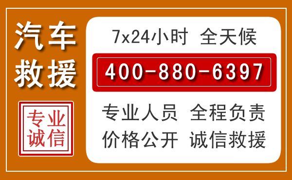 岑溪夏季多雨季节,新能源汽车救援的五大注意事项