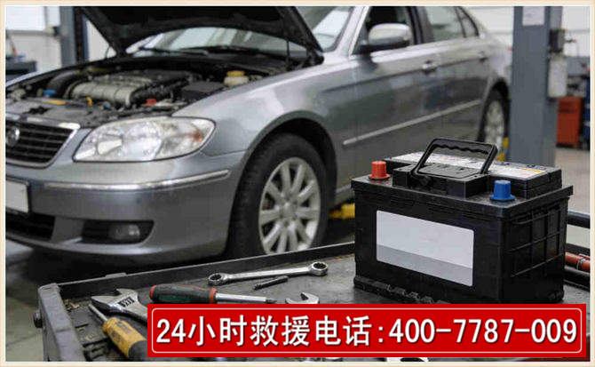 岑溪 高温雨天汽车突然没电车辆无法正常行驶该如何处理呢