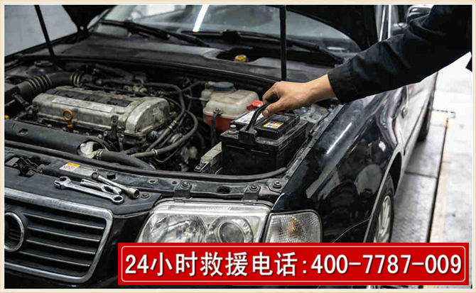 岑溪汽车搭电 岑溪汽车搭电