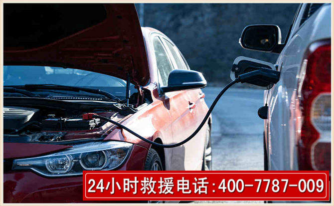岑溪汽车电瓶搭电救援电话 岑溪汽车电瓶搭电救援电话